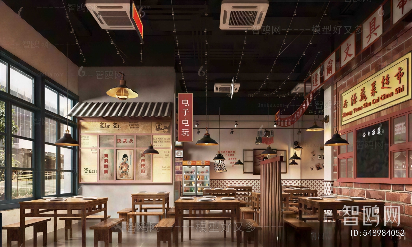 Hong Kong Style Restaurant