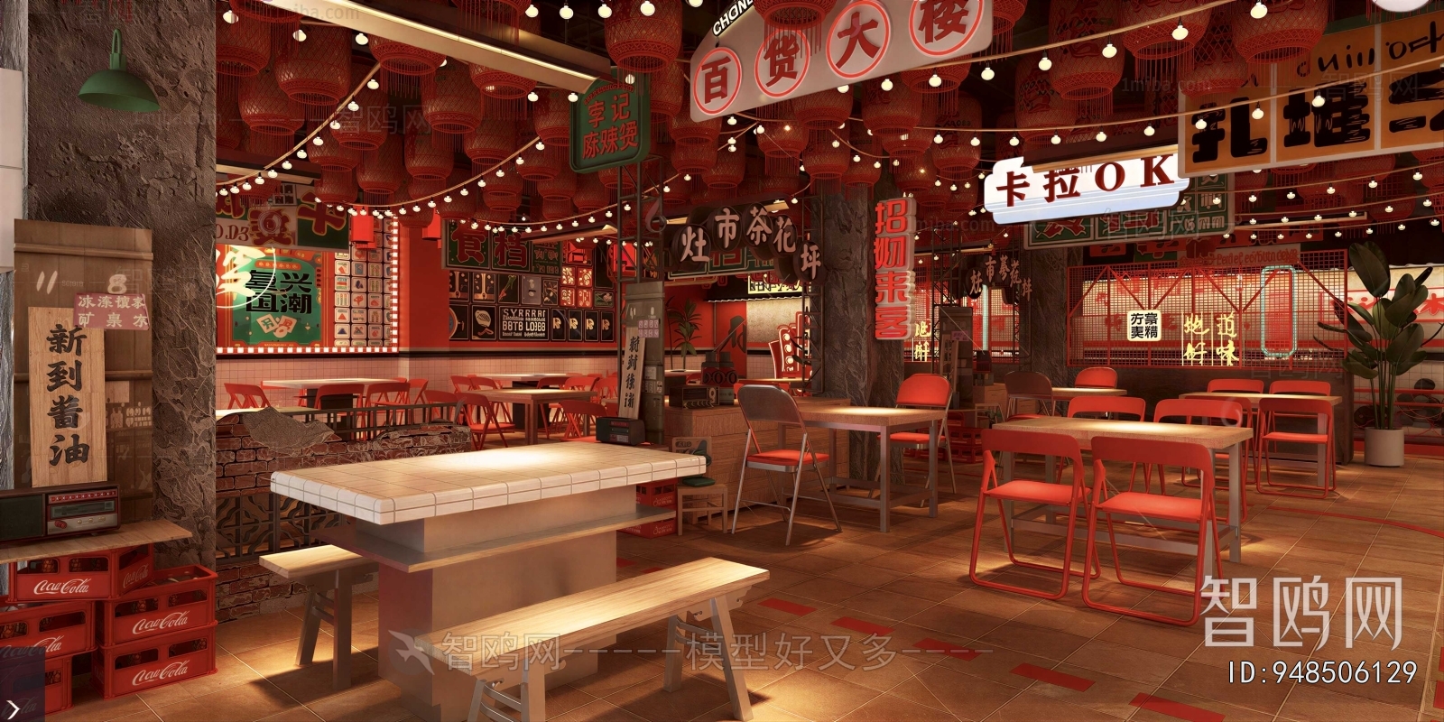 Hong Kong Style Hot Pot Restaurant