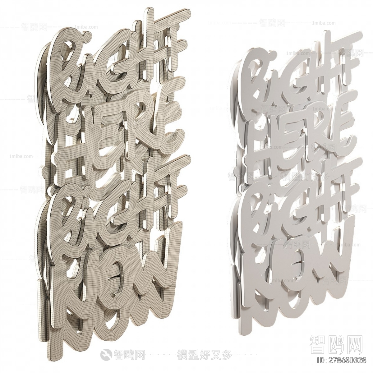 Modern Wall Decoration