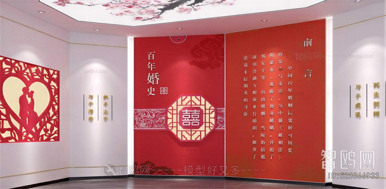 New Chinese Style Exhibition Hall