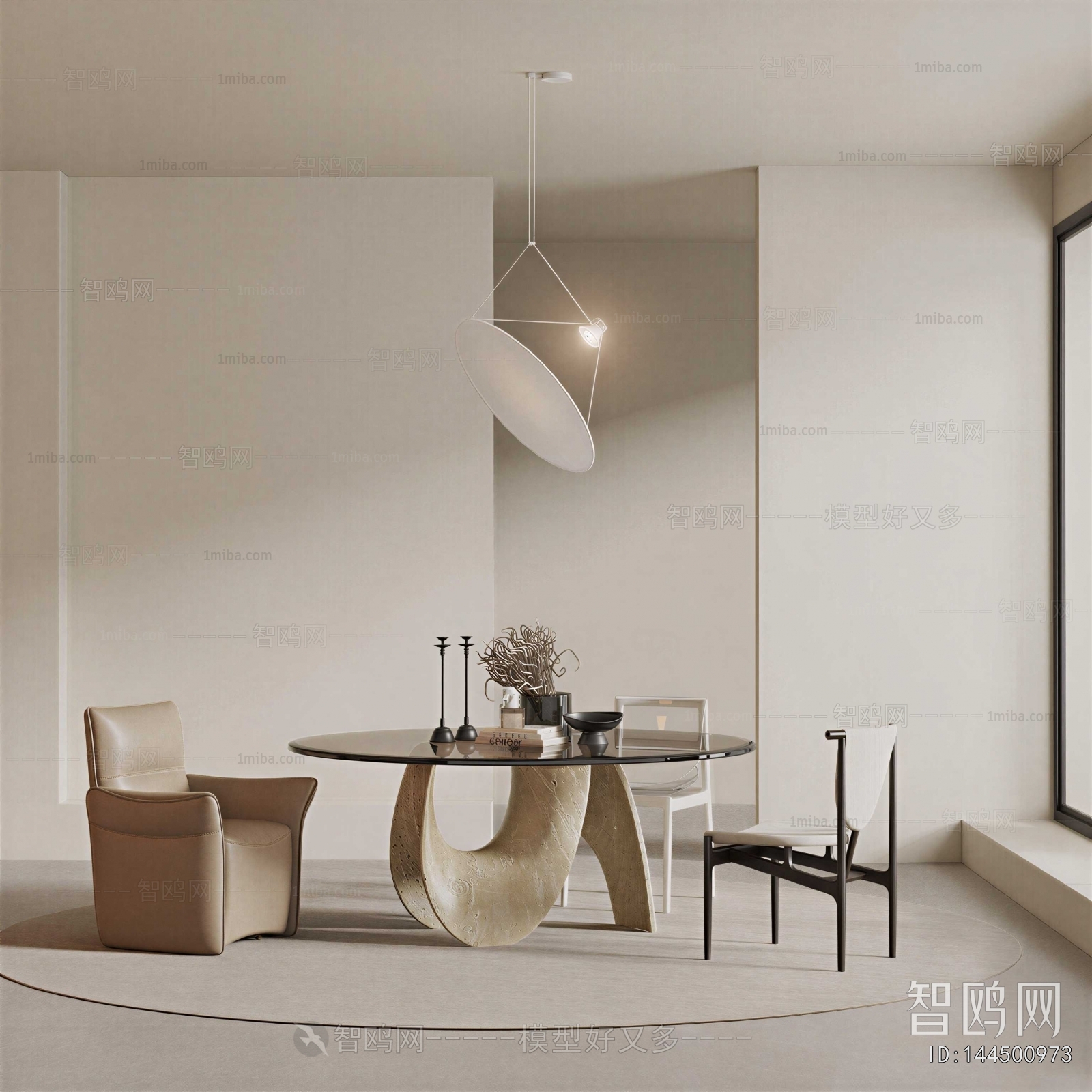 Modern Dining Room