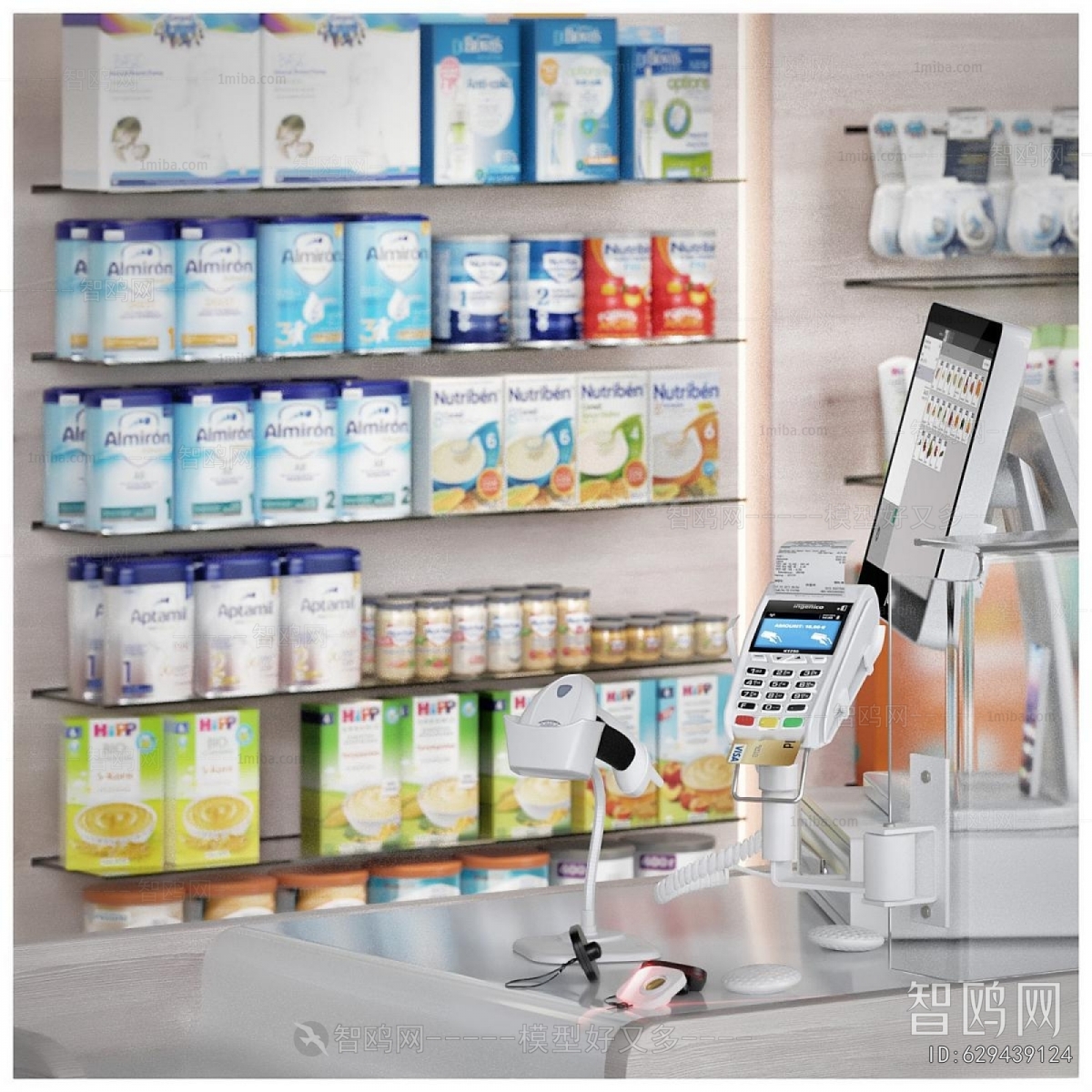 Modern Reception Desk