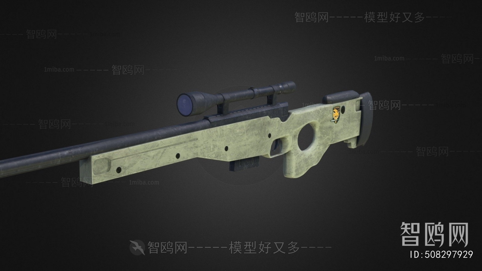 Modern Military Equipment