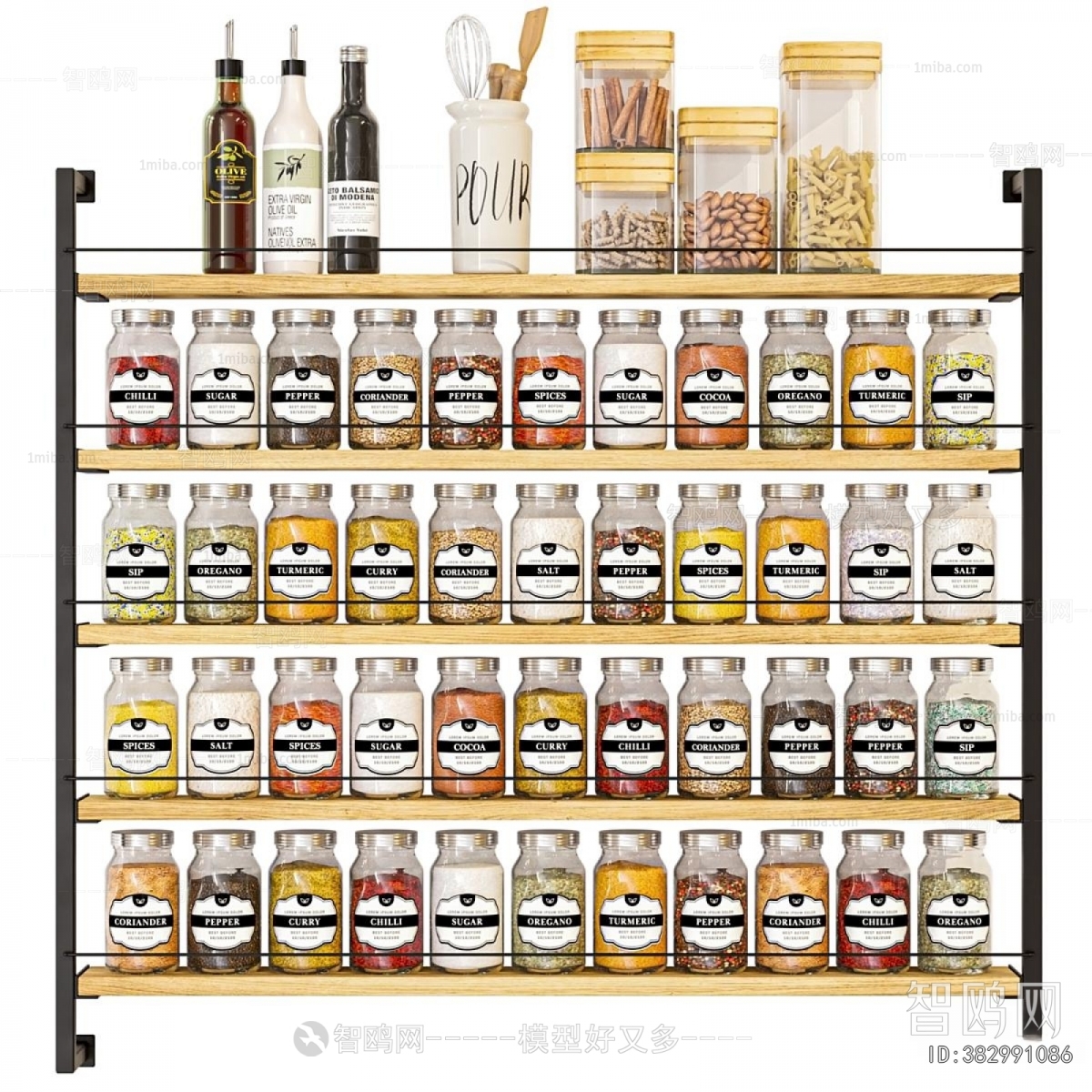 Modern Seasoning Jar