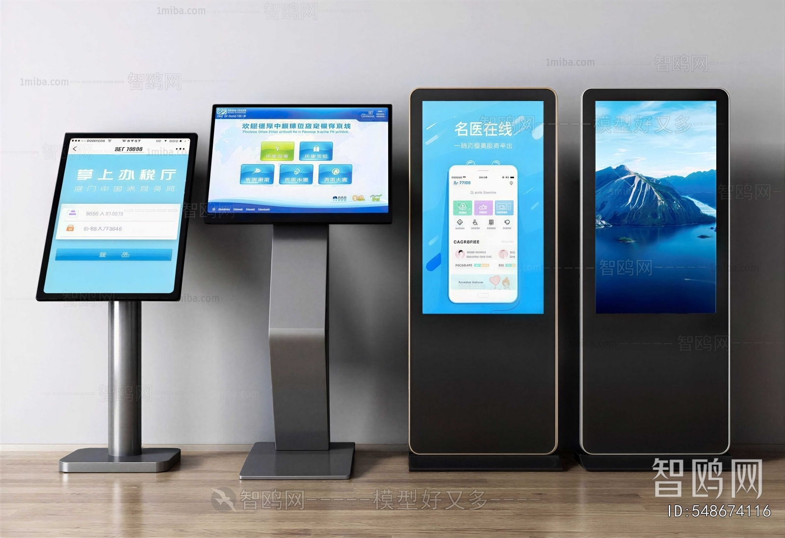 Modern Computer/Computer Screen