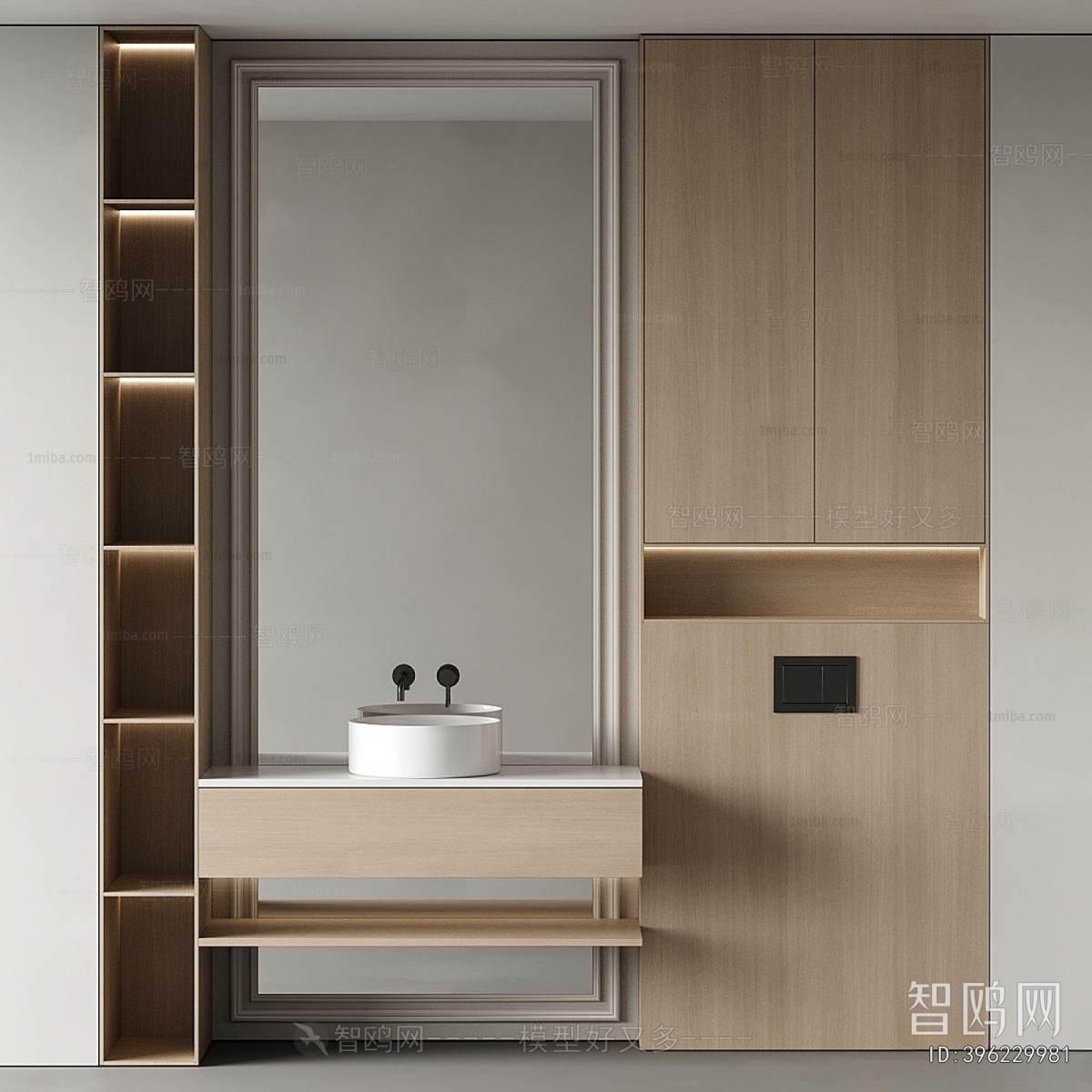 Modern Bathroom Cabinet