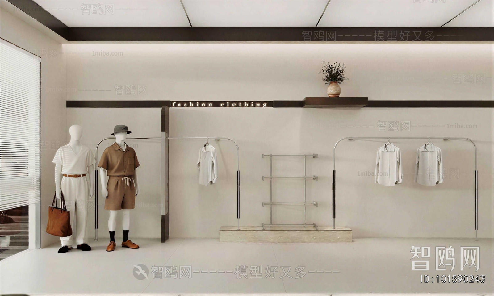 Modern Clothing Store