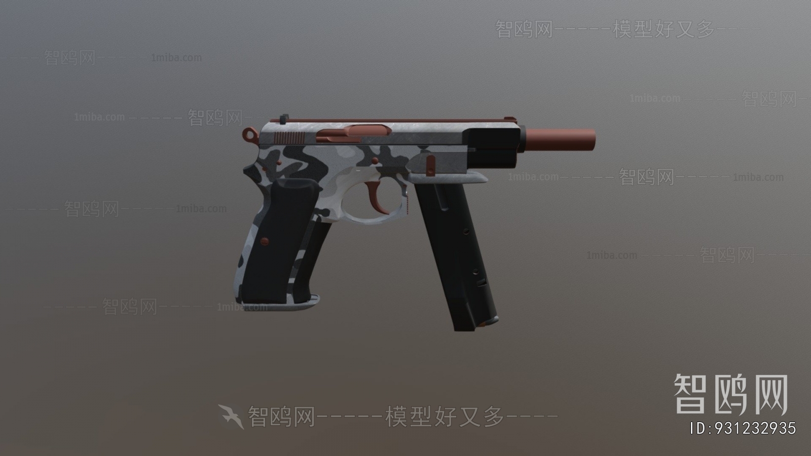 Modern Military Equipment