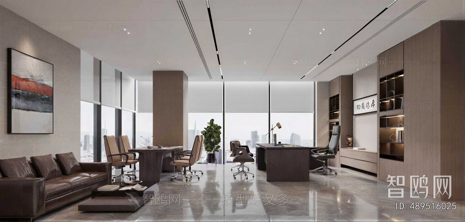 Modern Manager's Office