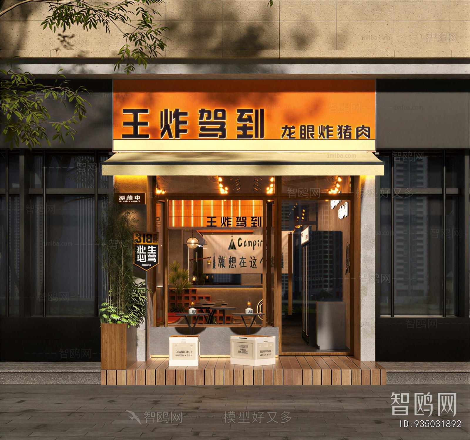 Industrial Style Facade Element