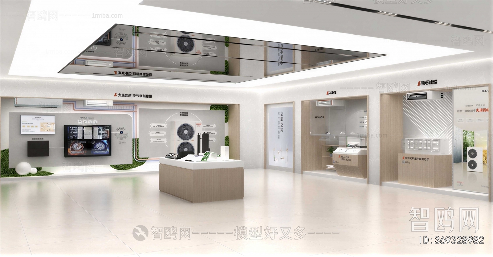 Modern Exhibition Hall