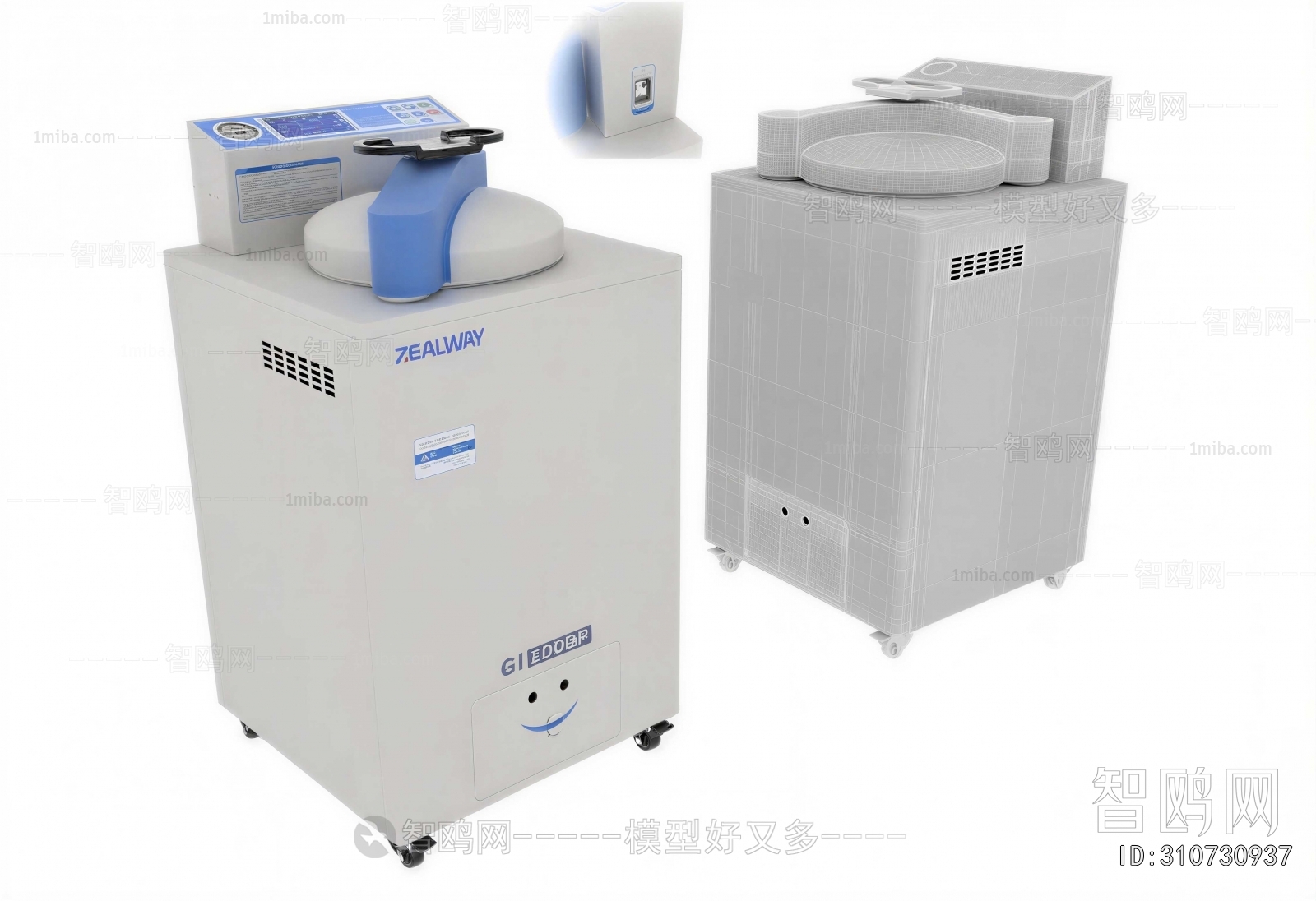 Modern Industrial Equipment