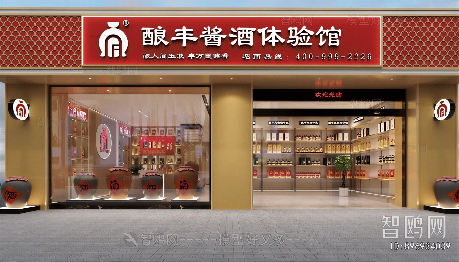 Modern Facade Element