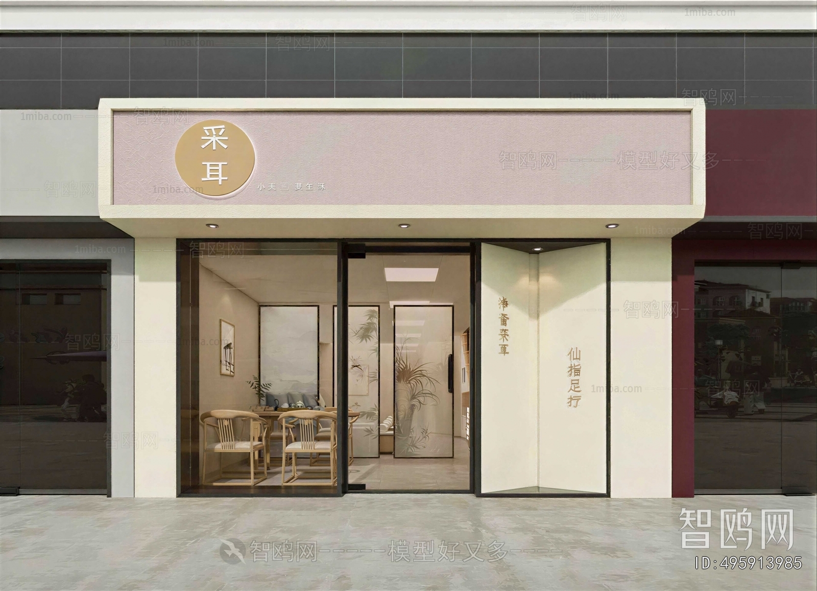 Modern Facade Element