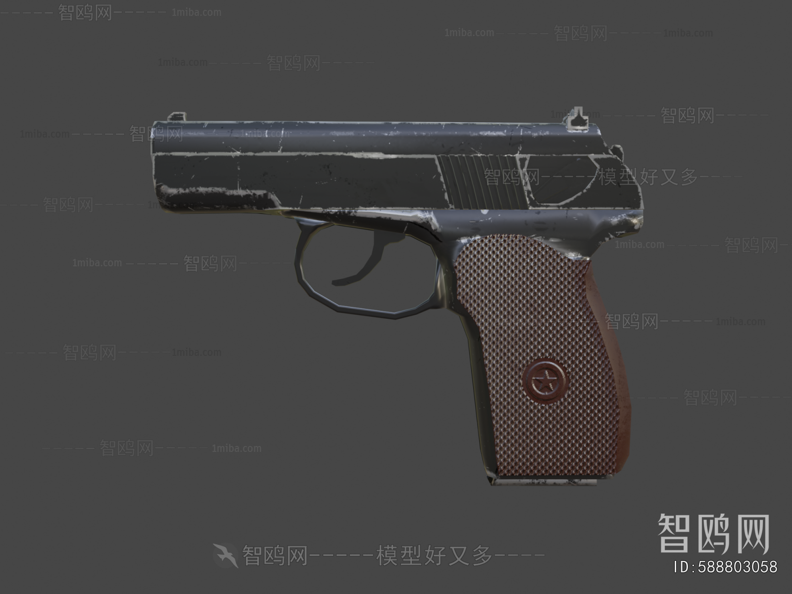 Modern Military Equipment