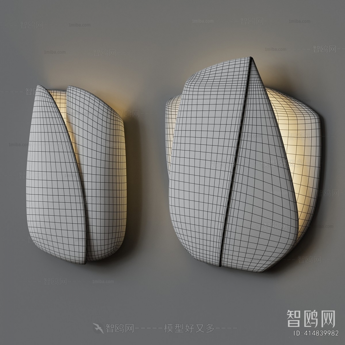 Modern Wall Lamp