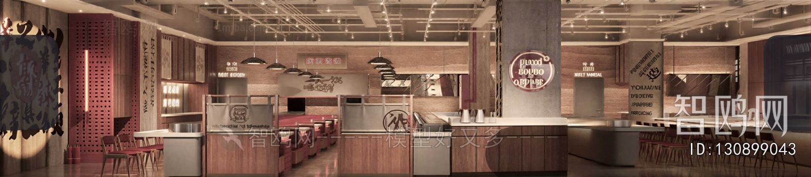 Industrial Style Restaurant