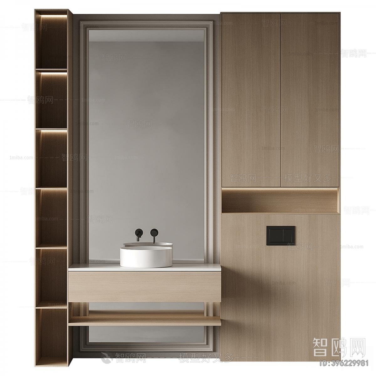 Modern Bathroom Cabinet