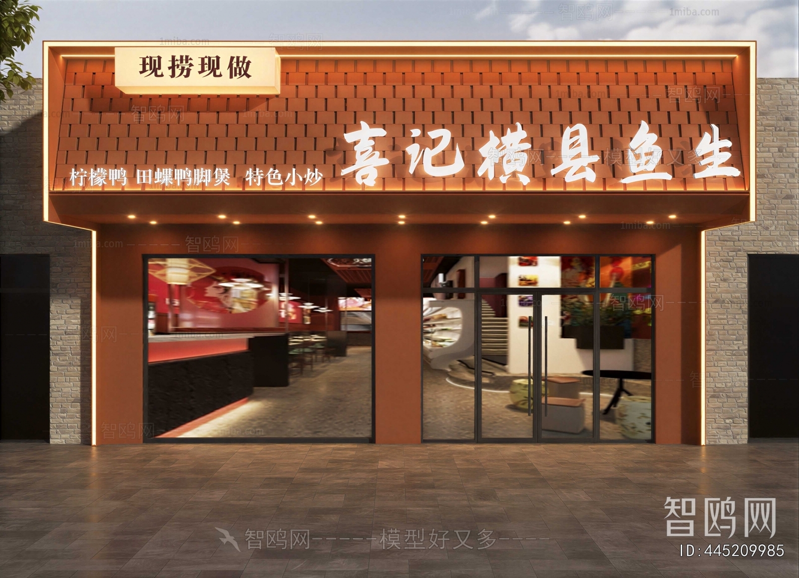 Modern Facade Element