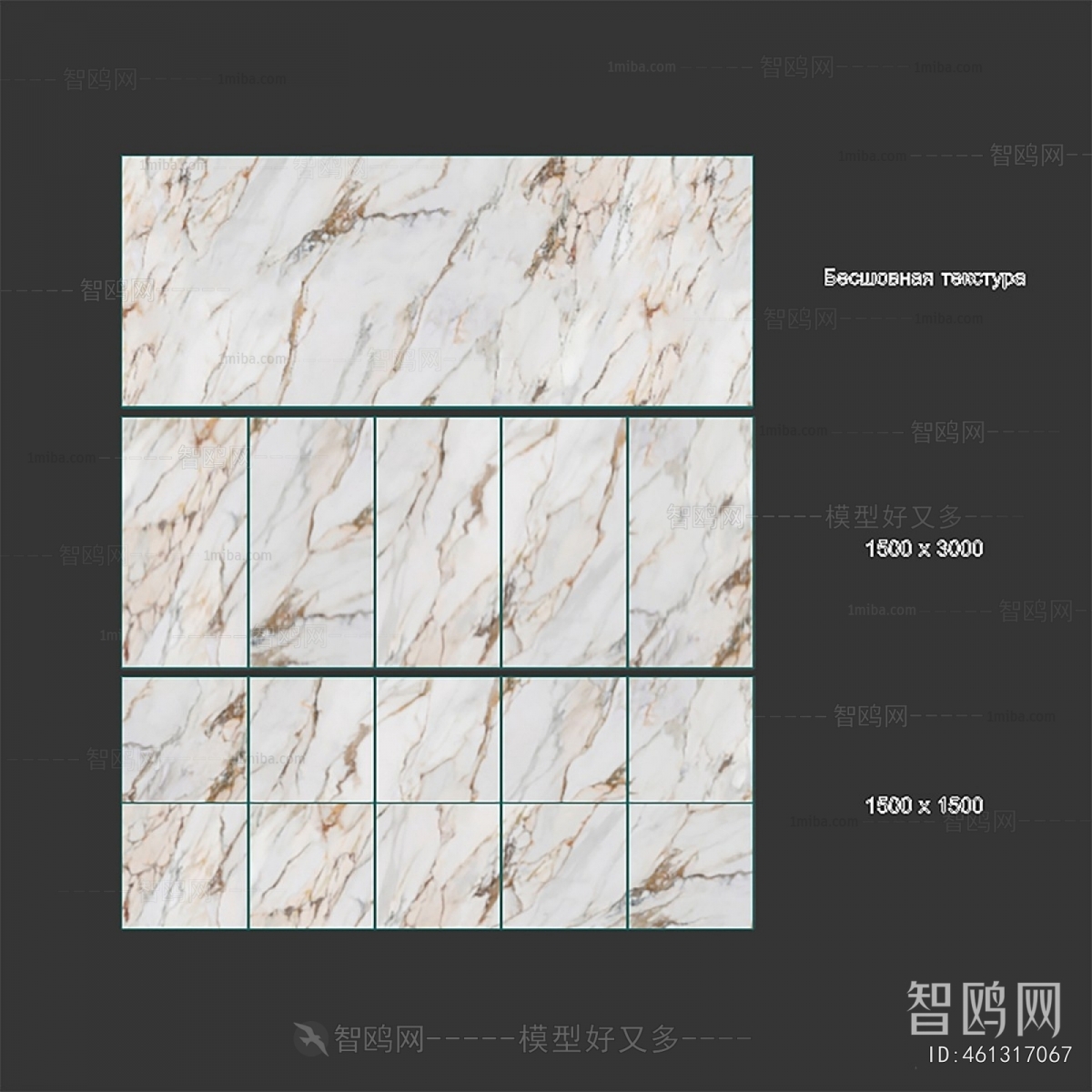 Modern Wall/floor/ceiling