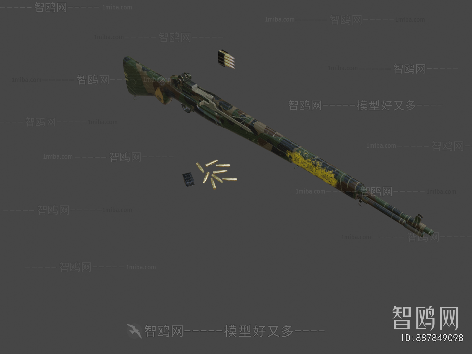 Modern Military Equipment