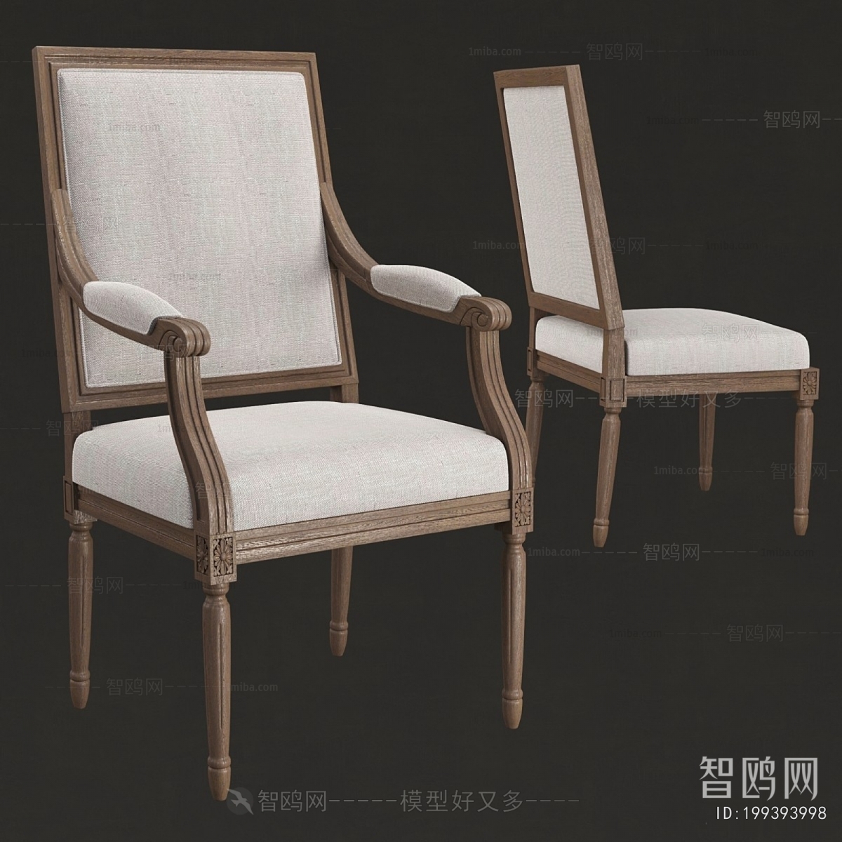 Modern Dining Chair