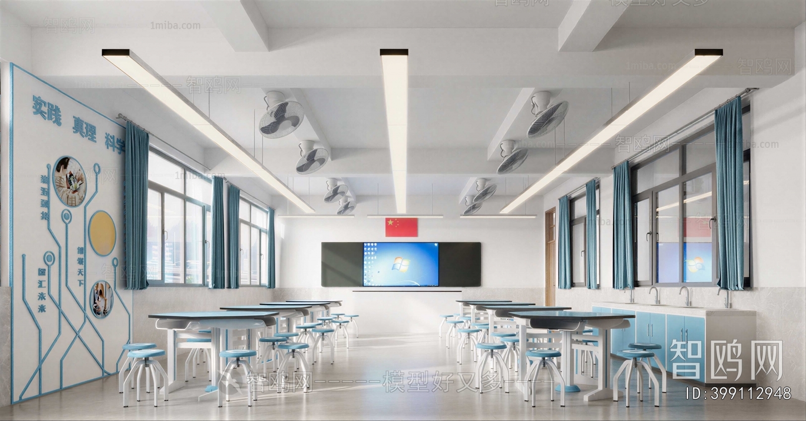 Modern School Classrooms