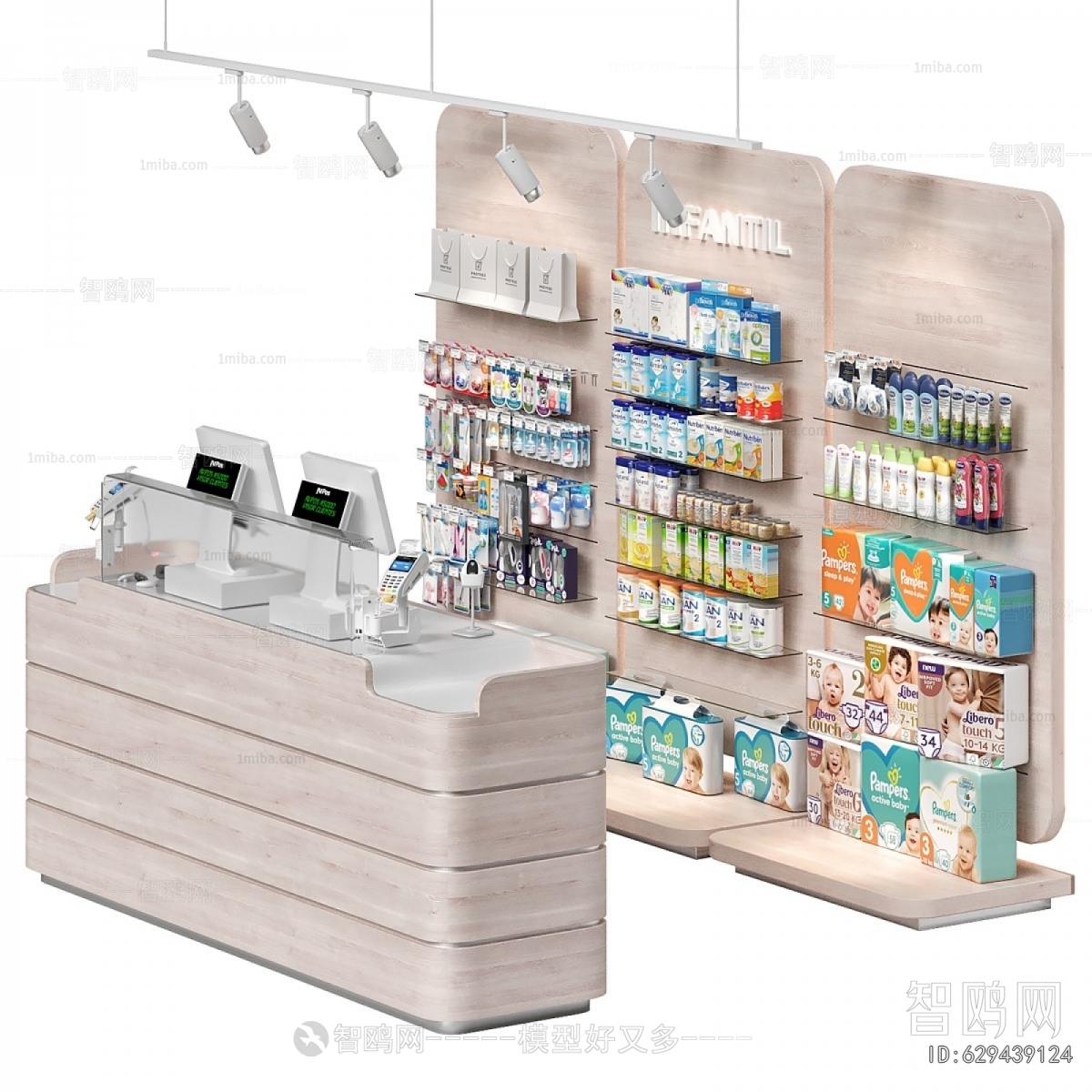 Modern Reception Desk