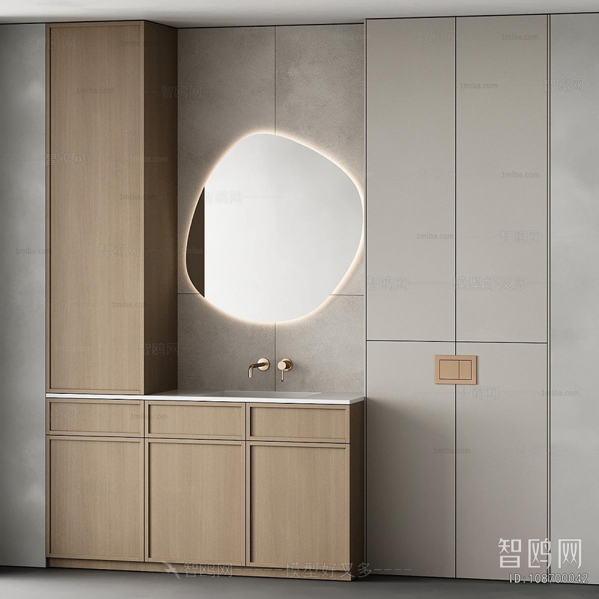 Modern Bathroom Cabinet