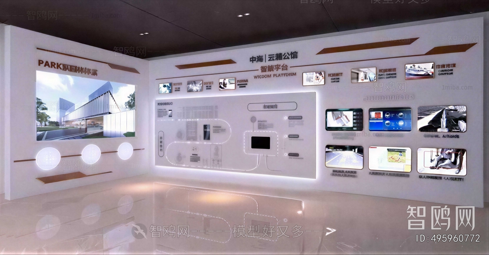 Modern Wall Decoration