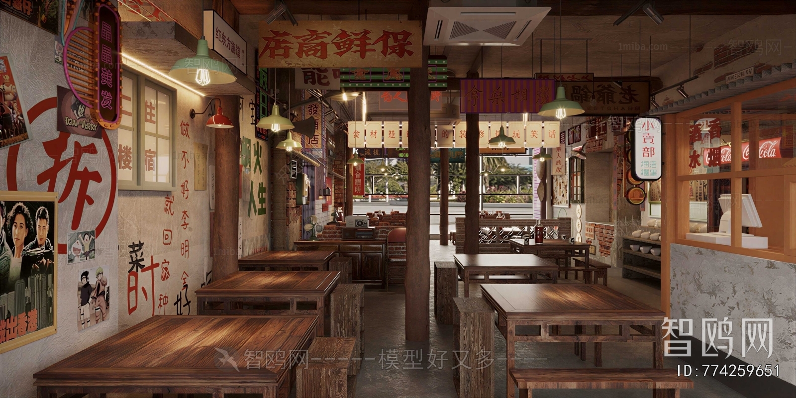 New Chinese Style Restaurant