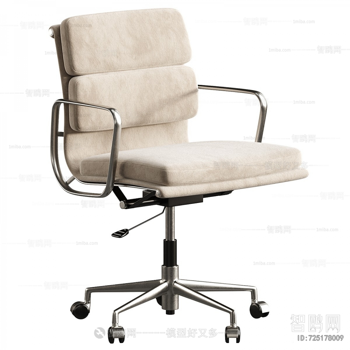Modern Office Chair