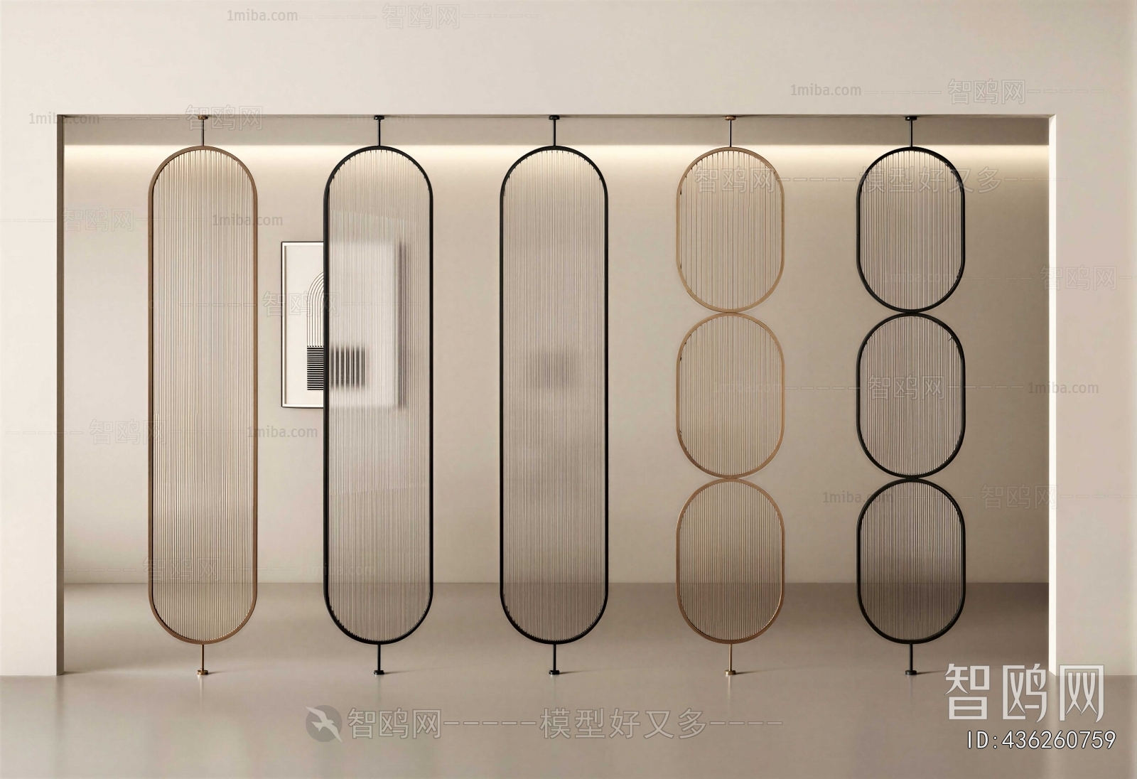 Modern Glass Screen Partition