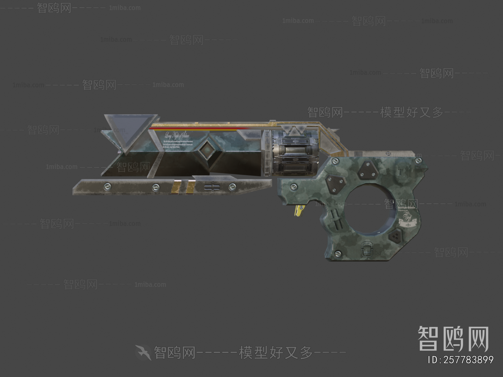 Modern Military Equipment