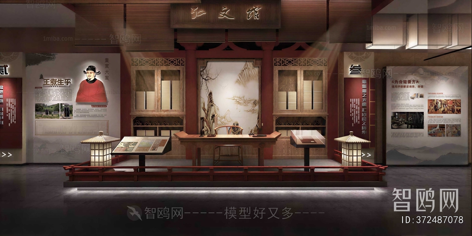 Chinese Style Exhibition Hall