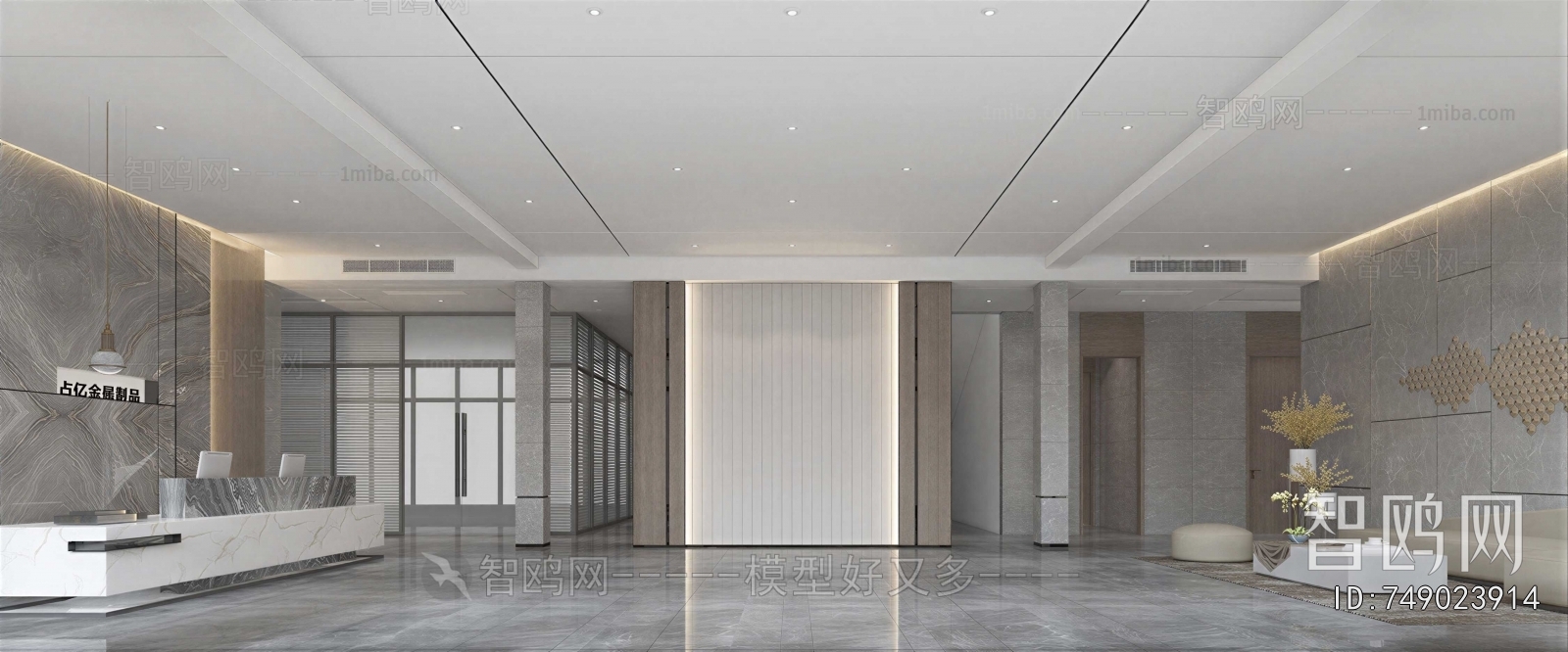 Modern Office Reception Desk