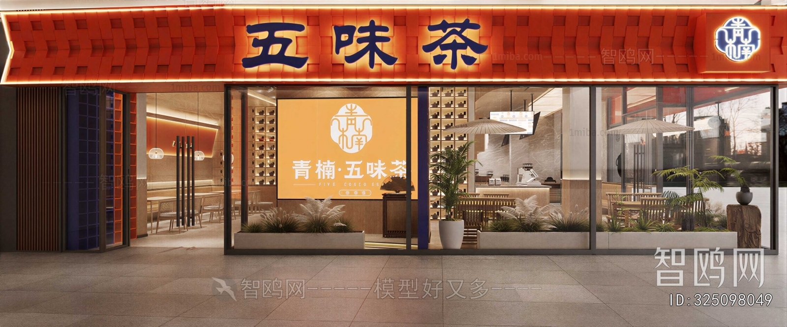 Modern Facade Element