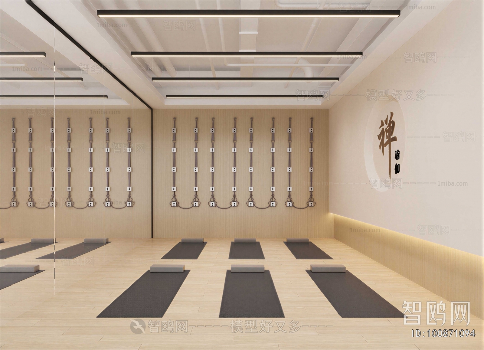 Modern Yoga Room