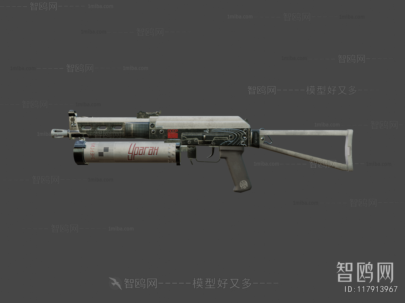 Modern Military Equipment