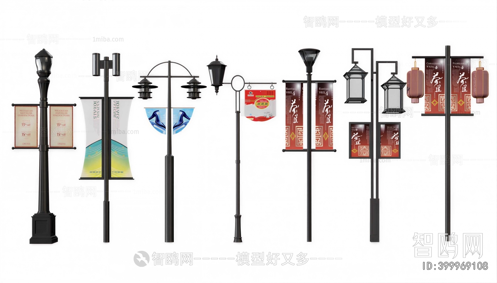 Modern Outdoor Light