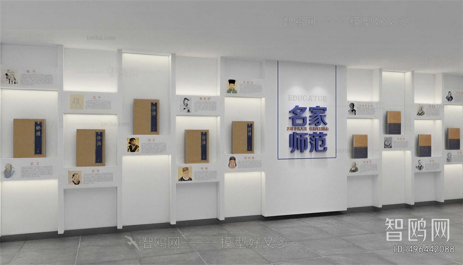 Modern Exhibition Hall