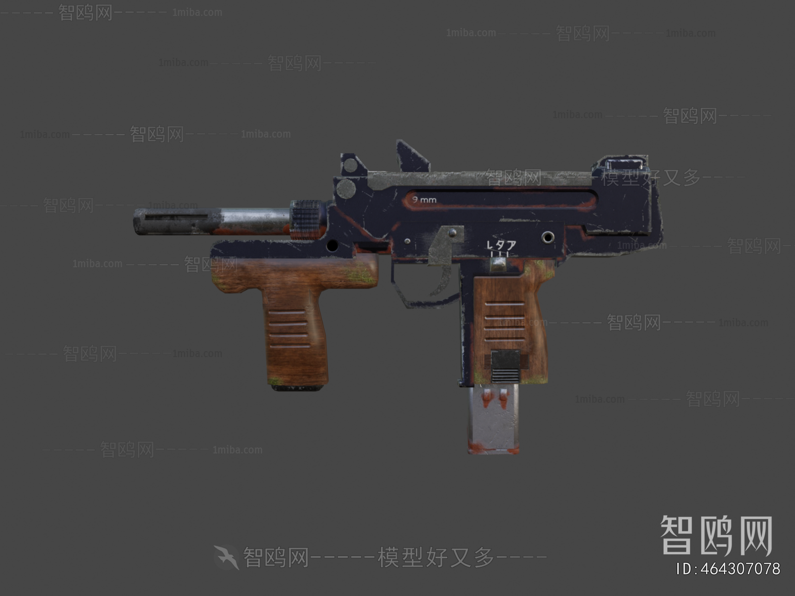 Modern Military Equipment