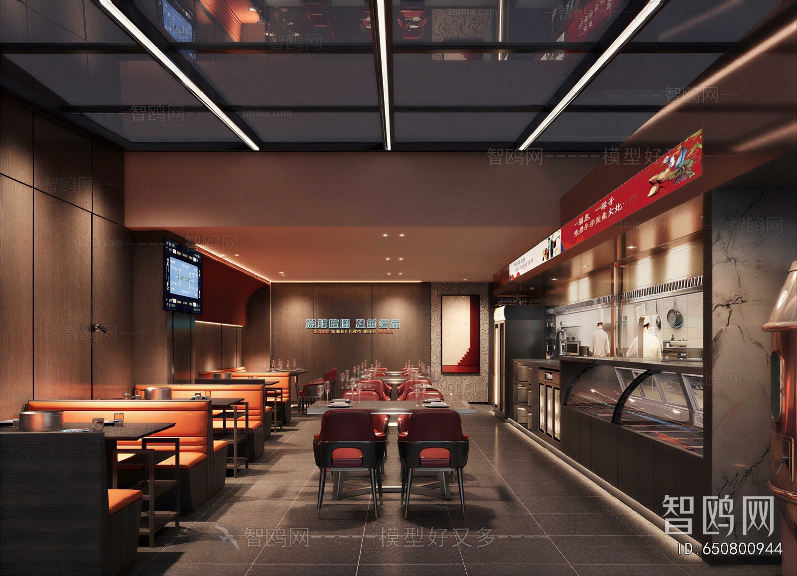 Industrial Style Restaurant