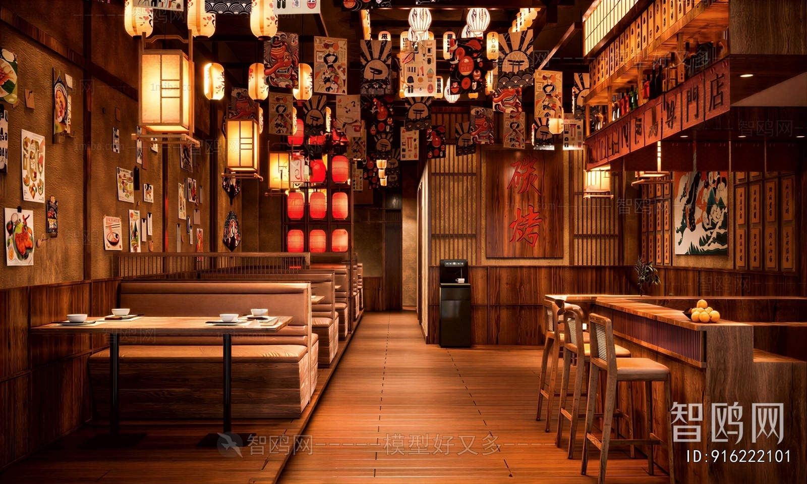 New Chinese Style Restaurant