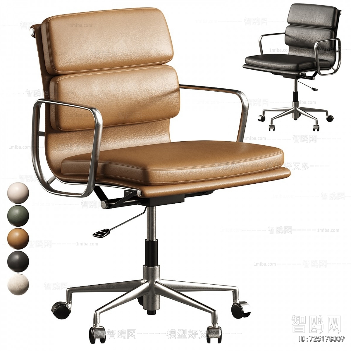Modern Office Chair