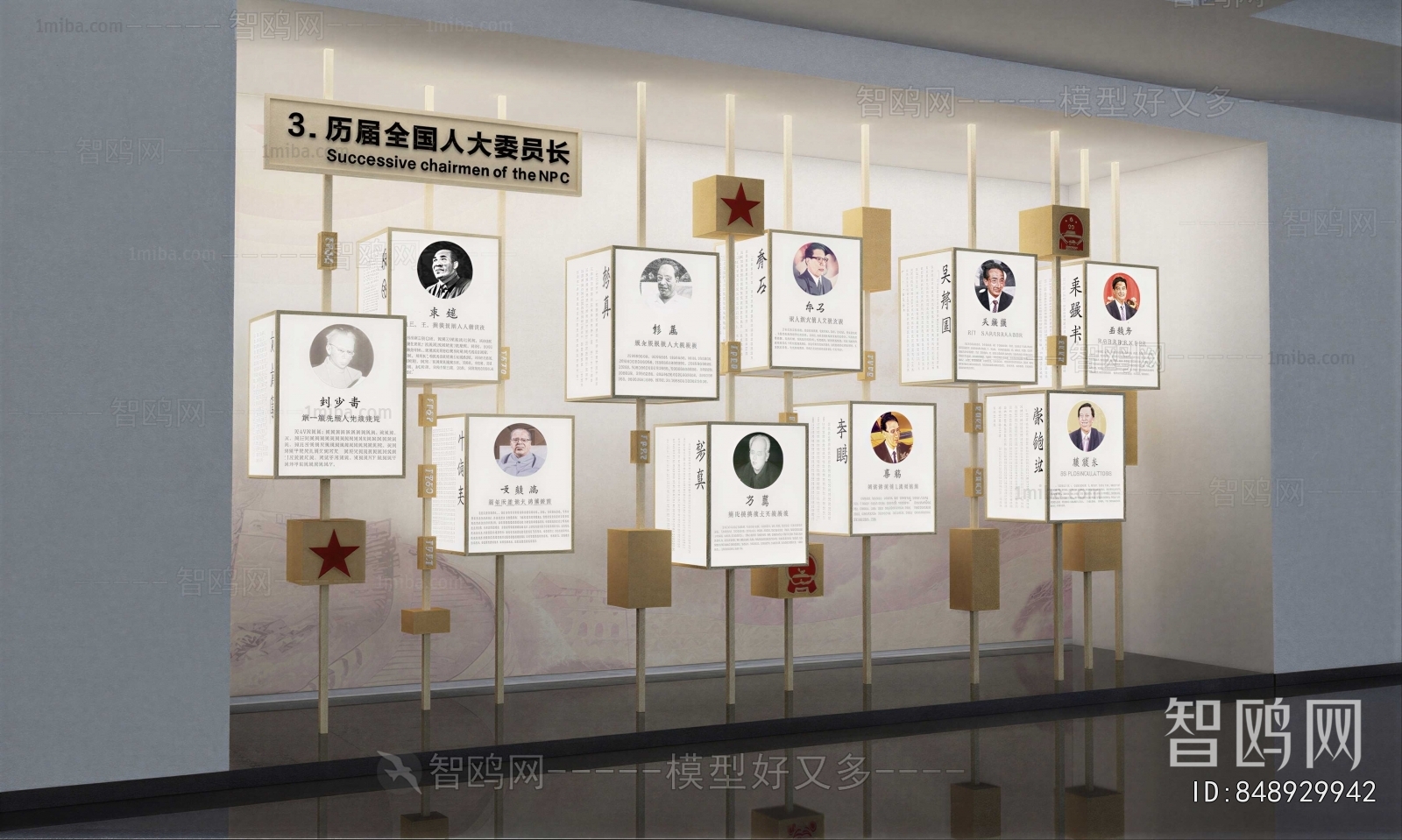 Modern Exhibition Hall