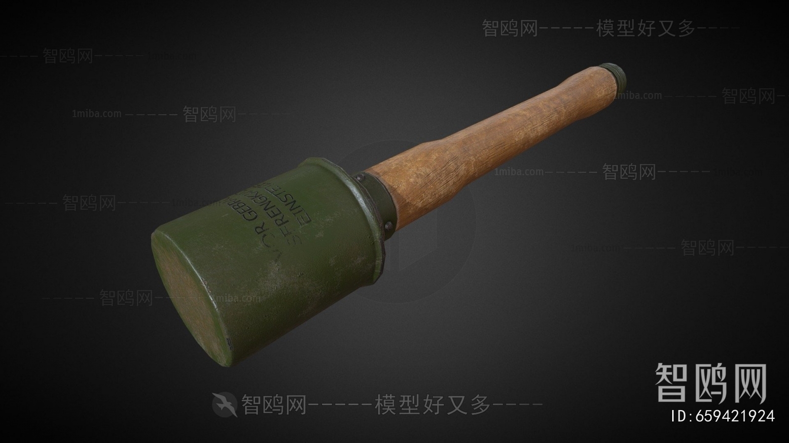 Modern Military Equipment