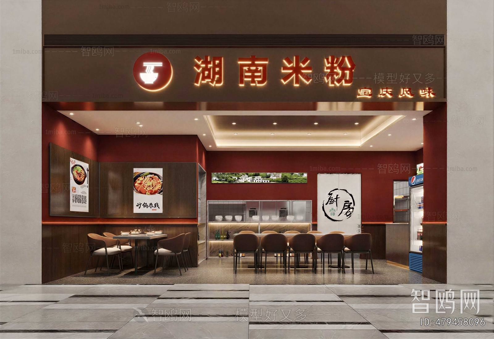 Modern Facade Element