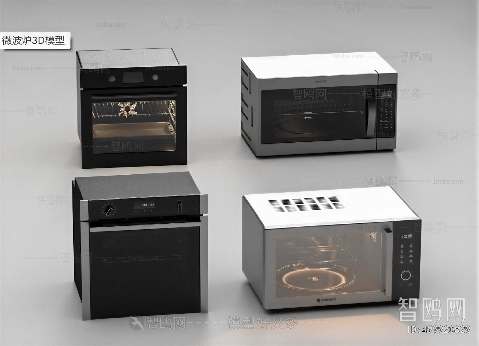 Modern Kitchen Appliance