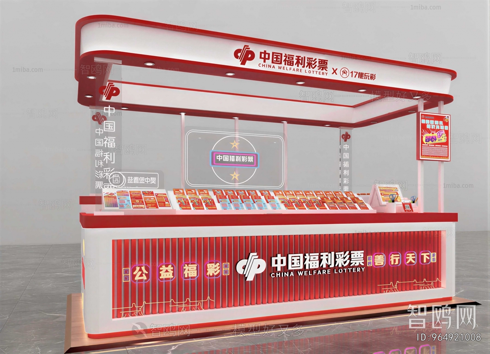 Modern Retail Stores